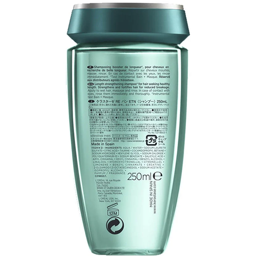 Resistance Bain Extentioniste 250ml - Image 2